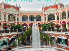 -佛罗伦萨小镇广佛名品奥特莱斯(疏港路店)