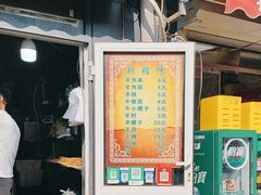 -同来顺烧烤餐厅(哈尔滨道店)