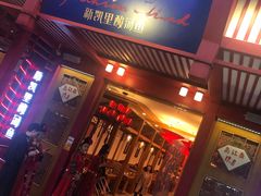 门面-新凯里酸汤鱼(飞山街店)