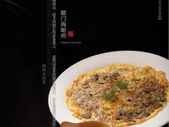 iphone_upload_pic-八闽饭店闽南小镇(铁西店)