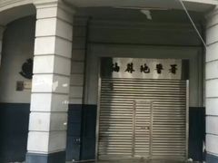 -永安百货(佐敦店)