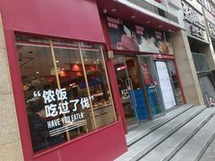 -牛吃草牛杂面(天一店)
