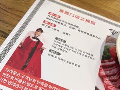 -紫霞门韩国料理烤肉(深南东路店)