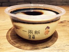 -一两饭川味素食餐厅