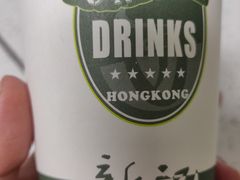 -树夏(建设路店)