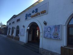 -素心小筑(后沙裕镇店)