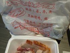 -陈光记烧腊店(罗保博士街店)