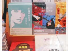 -西西弗书店·矢量咖啡(新光天地店)
