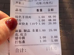 -元盛居(生态大街店)