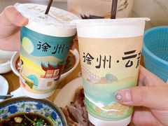 -三中高皇羊肉馆