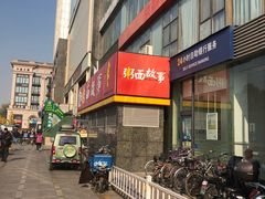 -南粥北面(东大桥店)