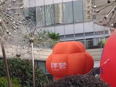 -中海环宇荟