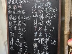 -艺味深尝(云锦路店)