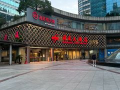 -顺风海鲜港(金玉兰店)