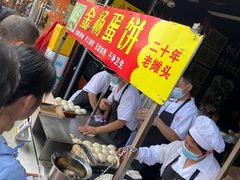 -金杨老摊头蛋饼(金口路店)