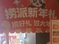 -海底捞火锅(长沙华创国际广场店)