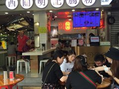 门面-西关明记肠粉(荔枝湾店)