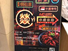 -AdD全日制餐厅(中谷花园酒店)