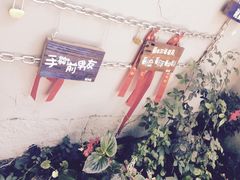 -花木兰·咖啡·茶铺