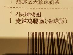 -麦当劳(坂田分店)