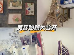 -美罗城