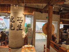 -北丐先生·野馄饨烧烤(长宁龙之梦店)