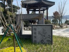 -东钱湖小普陀景区