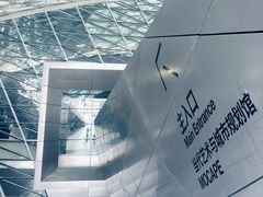 -深圳市当代艺术与城市规划馆