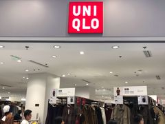 -优衣库(无锡荟聚购物中心店)