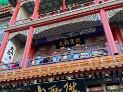 -北京前门大栅栏