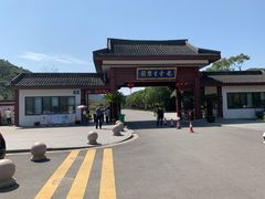 -龙寺生态园