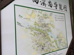 -西溪南古村落