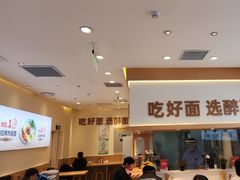 -醉面(西铁营万达店)