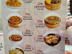 菜单-风波庄(罍街分舵)