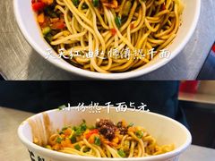 热干面-家阳赵师傅油饼包烧麦(粮道街店)
