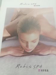 -丽妍雅集 Rubis SPA