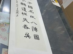 -宸宸画框裱画配框工厂店(莘庄店)