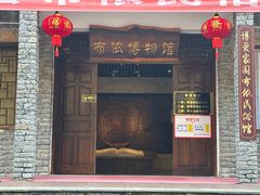 -高荡千年布依古寨旅游景区