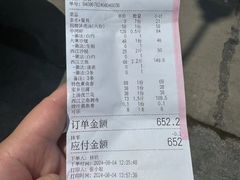 -八仔大富楼·河鲜(西江店)