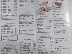 菜单-金记冰室(霎东街店)