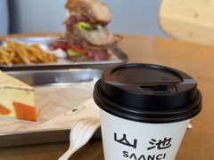 -SAANCI山池咖啡(海上世界文化艺术中心店)