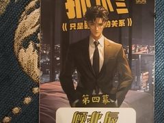 -JOJO实景沉浸侦探剧本杀(大悦城店)