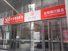 -中信银行(北京万达广场支行)