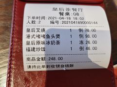 -皇后餐厅-煲仔·小菜·打边炉(古北店)