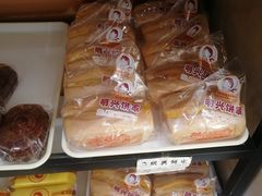 -明兴饼家