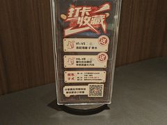 -起源小厨(应天门店)