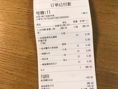 账单-HELLO 27 意面·沙拉·帕尼尼