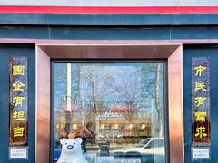 -百年义利(北兴路店)