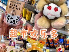 -Olé精品超市(上海虹桥南丰城店)
