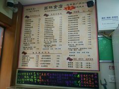 菜单-荔林食店(西华路店)